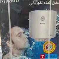 ابگرمکن سرامیکی میلانو (قیمت عمده)