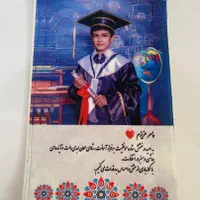 تابلو فرش ، فرشینه ،چاپ فرش|تابلو فرش|شیراز, ملاصدرا|دیوار