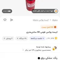 کیسه بوکس گرین..نو اکبند|تجهیزات ورزشی|محمدشهر, عباس آباد|دیوار