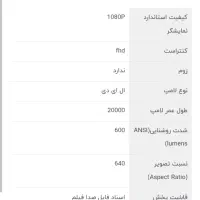 پروژکتور gy400  نو وآکبند|تلویزیون و پروژکتور|مراغه, |دیوار