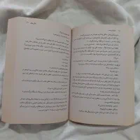 کتاب کتابخانه نیمه شب|کتاب و مجله آموزشی|مشهد, توس (بلوار توس)|دیوار