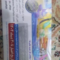 کارت پارک ساحلی افتاب