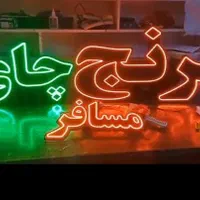 تابلو ال ای دی با ترانس|فروشگاه و مغازه|کرج, کوی کارمندان شمالی|دیوار