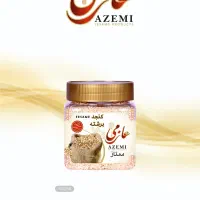 کیفیت را با ما تجربه کنید|عمده‌فروشی|اردکان, |دیوار