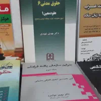 دانشجو/لیسانس/ارشد /دکتری کلیه رشته ها