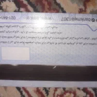 یک عدد کیف پولی گمشده بنام زهره حبیب اللهی