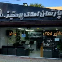 اجاره دفتر کار (اتاق در دفتر وکالت)|اجارهٔ دفتر کار، اتاق اداری، مطب|اصفهان, خرم|دیوار