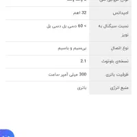 اسپیکر بلوتوثی تسکو مدل TS 2356|پخش‌کننده همراه|تهران, هروی|دیوار