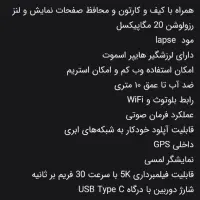 Go pro 9 hero در حد|دوربین عکاسی و فیلمبرداری|اسلامشهر, شهرک واوان|دیوار