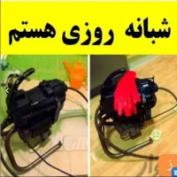 خدمات لوله بازکنی لوله کشی نم نشتی ارزانترازهمه جا|خدمات پیشه و مهارت|زنجان, |دیوار