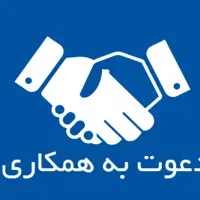 استخدام نیروی فروش غذا ( کانتردار ) خانم شب