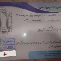 پراید ۹۱ تمام هیدرولیک|خودرو سواری و وانت|قم, علی آباد سعدگان|دیوار