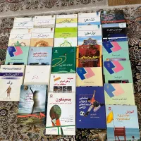 کتاب دانشگاهی پیام نور رشته تربیت بدنی