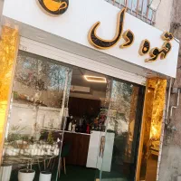 باریستا
