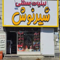 استخدام نیرو