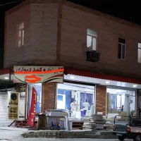 فروش ملک تجاری دونبش کارکنان