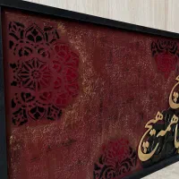 تابلو کالیگرافی|تابلو، نقاشی، عکس|تهران, استقلال|دیوار