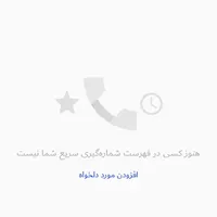 گوشی هواوی y5