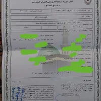 ۳ عدد فیش حج تمتع آماده اعزام