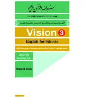 تدریس زیان انگلیسی کتب مدارس،دانشگاهی و اموزشگاهی