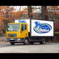 بازیاب پخش موادغذایی