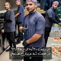 استخدام نیروی آشپزخانه و سالندار