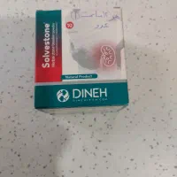 آرایش ،بهداشتی،درمانی