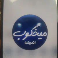 فروشنده حرفه ای خانم یا آقا تمام وقت