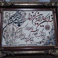 تابلو وان یکاد|تابلو فرش|کرمانشاه, |دیوار