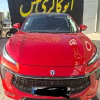 لاماری ایما