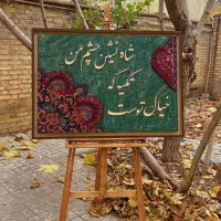 اجرای انواع آثار هنری