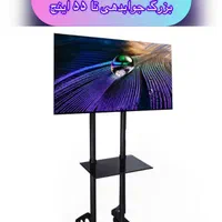 پایه دیواری دوبازو تی وی جکw4|تلویزیون و پروژکتور|اسلامشهر, |دیوار