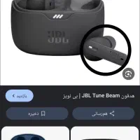 ایرپاد گمشده