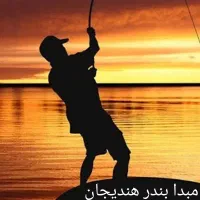 تفریح و صید ماهی در دریا(با قلاب)