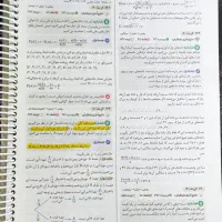 پاسخنامه تشریحی و کلیدی کنکوریوم تجربی|کتاب و مجله آموزشی|مشگین شهر, |دیوار