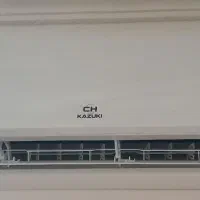 اسپیلت ۲۴هزار کازوکی