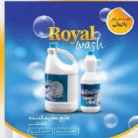 انواع شوینده|مواد شوینده و دستمال کاغذی|نجف‌آباد, یزدانشهر|دیوار