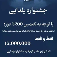 دوره راه اندازی کافی نت و کلوپ+مدرک قابل ترجمه|خدمات آموزشی|مشهد, طلاب|دیوار