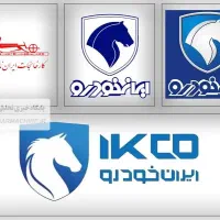 درخواست نیرو