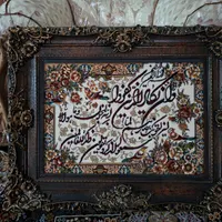 تابلو و تابلو فرش