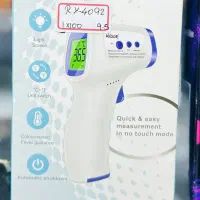 دماسنج لیزری آیکیو