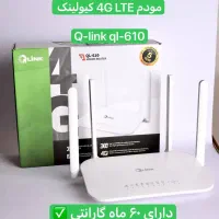مودم 4G چهار آنتنه 4 پورت Q-link با 5سال گارانتی|مودم و تجهیزات شبکه|تهران, میدان ولیعصر|دیوار