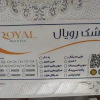 تخت خواب