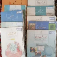 کتاب کلاس هفتم سیمی شده در حد نو نو