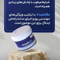 چسب اپوکسی نمایندگی مگا بایت درخوزستان|مصالح و تجهیزات ساختمان|اهواز, کیانپارس |دیوار
