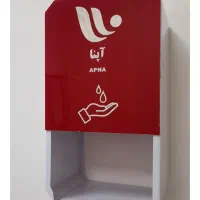 دستگاه محلول پاش