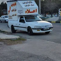 قالیشویی.مبل شویی.خواشخواب شویی اعلا