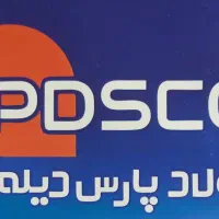 استخدام در کارخانه فولاد پارس دیلم صومعه سرا|استخدام صنعتی، فنی، مهندسی|ضیابر, |دیوار