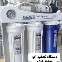 پخش آب تصفیه کنc.c.k انواع کارواش تکی به قیمت عمده