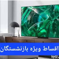 تلویزیون ال ای دی سونیا